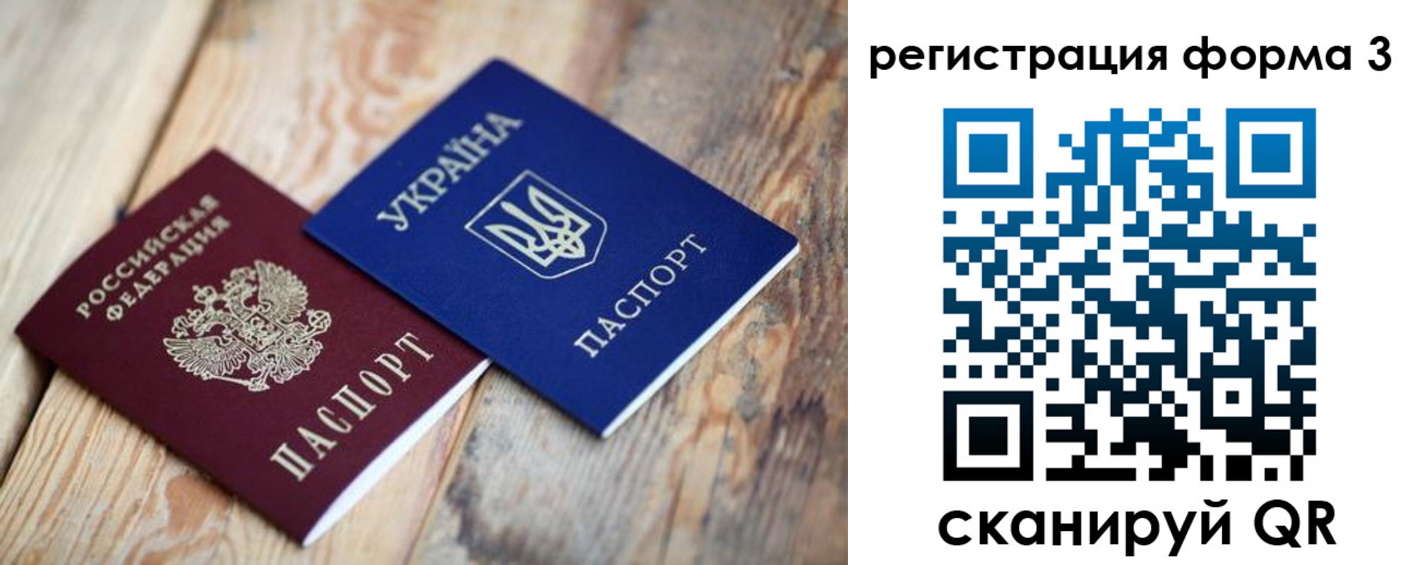прописка для школы в Семикаракорске