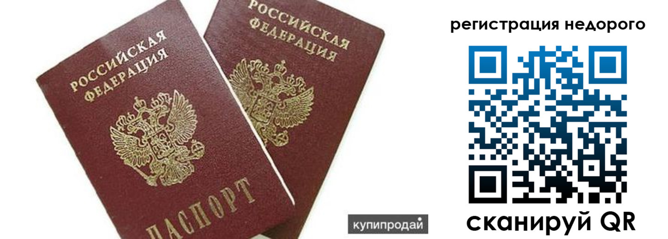 прописка поиск в Семикаракорске