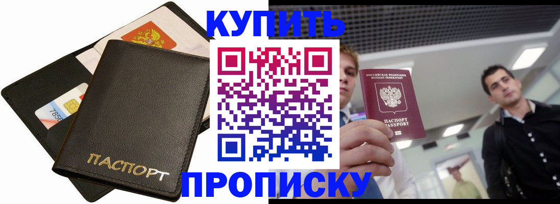 регистрация для дет. сада в Семикаракорске