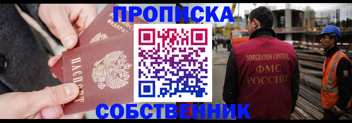 миграционный учет в Семикаракорске